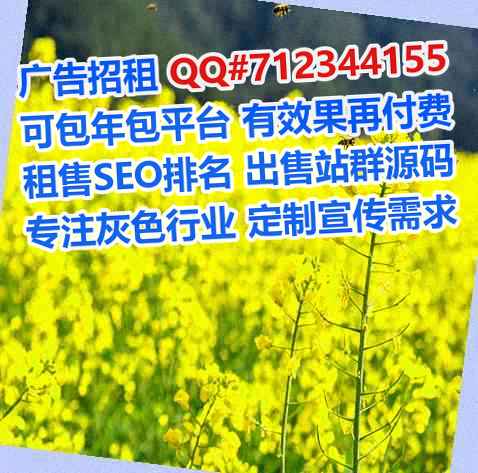 白族卵子光伏经营部